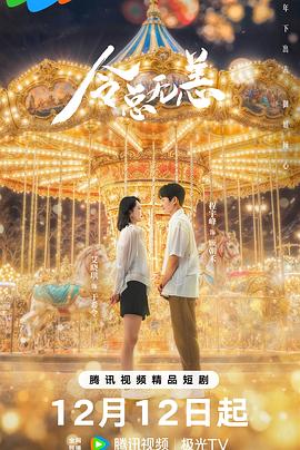 令總有恙 令總有恙