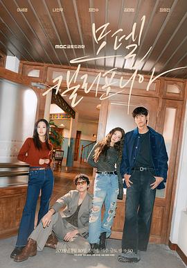 加利福尼亞旅館 加利福尼亞旅館