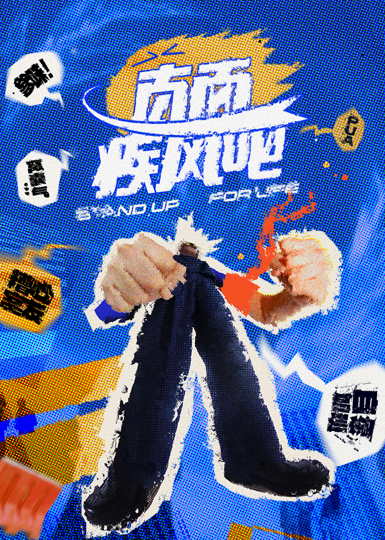 直面疾風(fēng)吧 直面疾風(fēng)吧