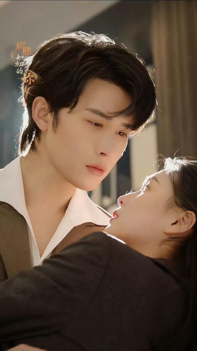 耀眼如初的你 耀眼如初的你