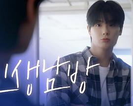 格紋襯衫 格紋襯衫