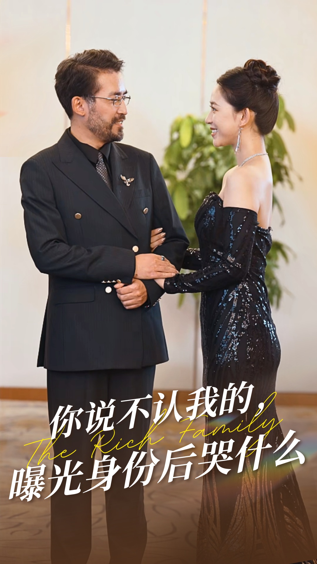 你說不認(rèn)我的曝光身份后哭什么 你說不認(rèn)我的曝光身份后哭什么