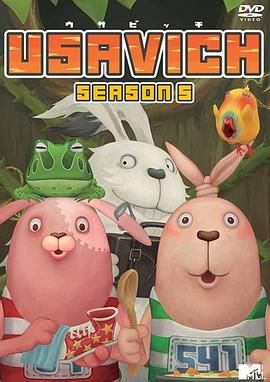 越獄兔 第五季 越獄兔 第五季