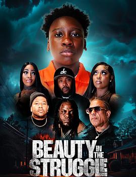 逆境之美2 逆境之美2