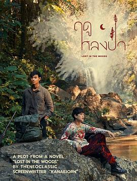 林中愛季 林中愛季