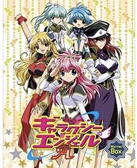 銀河天使AA 銀河天使AA