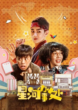 上野中下輔都盡力啦 上野中下輔都盡力啦