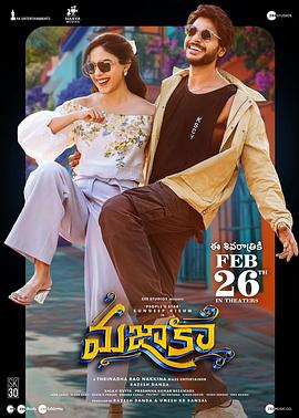 “爸”氣外露 “爸”氣外露