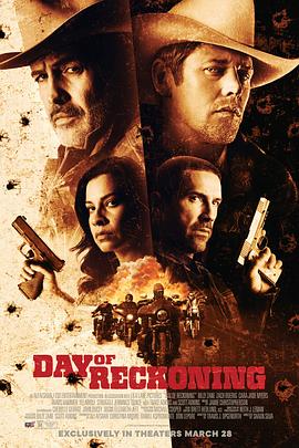 清算日2025 清算日2025