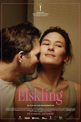 愛的暫停鍵 愛的暫停鍵