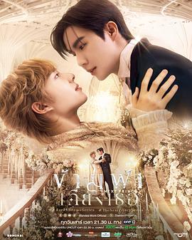 穿越天際靠近你 穿越天際靠近你