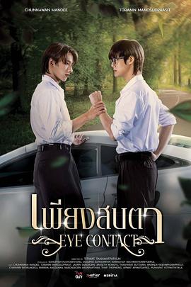 一眼萬年 一眼萬年