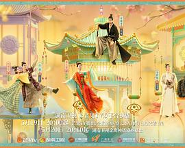 韶華若錦 韶華若錦