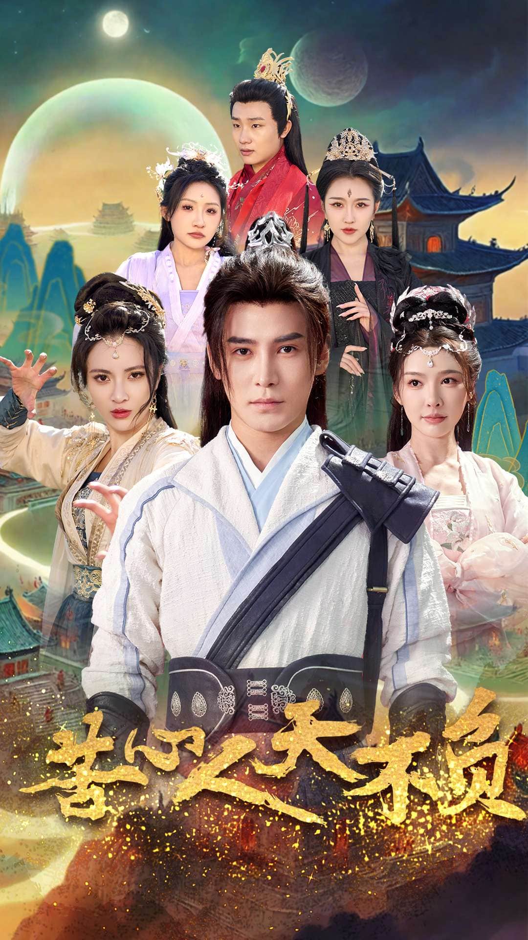 苦心人天不負(fù) 苦心人天不負(fù)