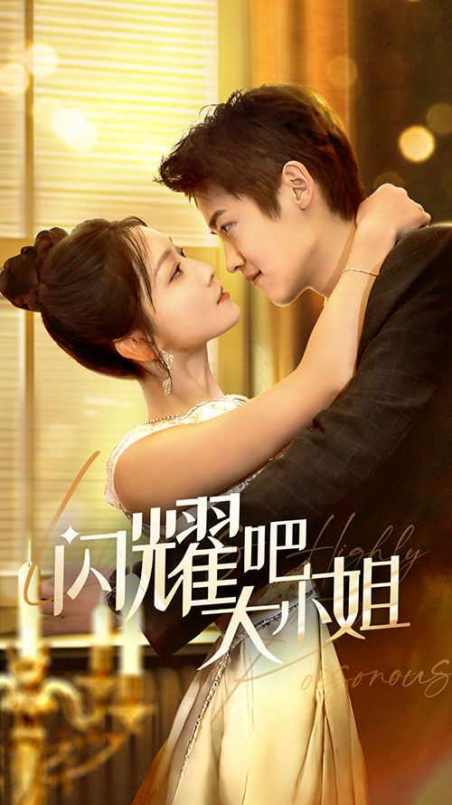 曦光盡染星辰 曦光盡染星辰