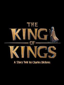 萬王之王 萬王之王