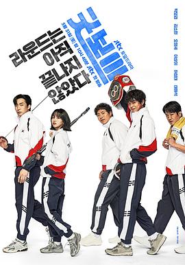 健將聯(lián)盟 健將聯(lián)盟