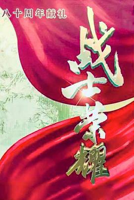 我叫張思德 我叫張思德