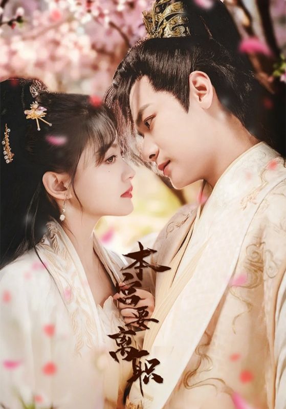 本宮要離職 本宮要離職