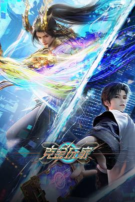 克金玩家 克金玩家