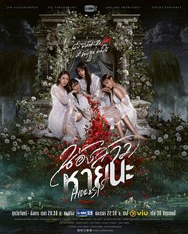 絕情姐妹 絕情姐妹