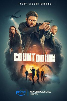 倒計時2025 倒計時2025