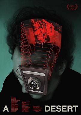 荒野人魔 荒野人魔