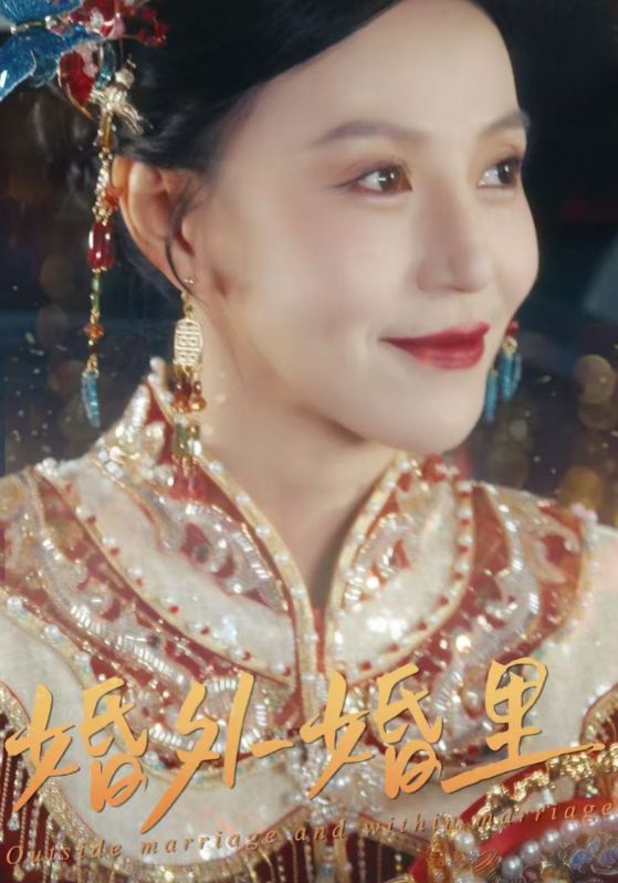 二婚當(dāng)嫁 二婚當(dāng)嫁