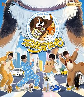 你就寵ta吧 你就寵ta吧