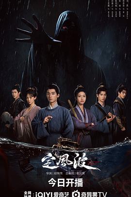 定風(fēng)波2025 定風(fēng)波2025