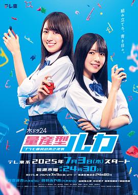 量產(chǎn)型Ruka-模型社員的蔚藍逆襲- 量產(chǎn)型Ruka-模型社員的蔚藍逆襲-