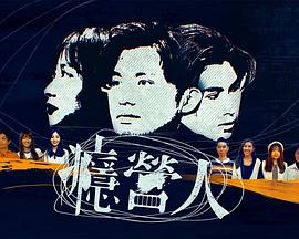 癮營人粵語 癮營人粵語