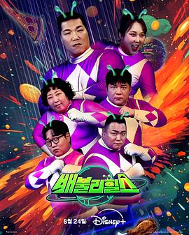 飽腹之戰(zhàn) 飽腹之戰(zhàn)