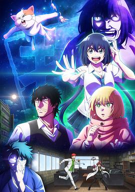 最近的偵探真沒用 最近的偵探真沒用