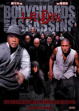 十月圍城粵語 十月圍城粵語