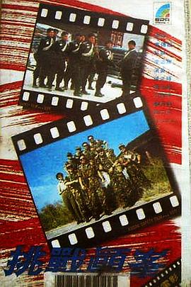 挑戰(zhàn)巔峰粵語 挑戰(zhàn)巔峰粵語