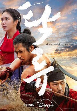 濁流之爭 濁流之爭