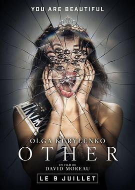 致命威脅 致命威脅