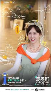 姜姜好第二季 姜姜好第二季