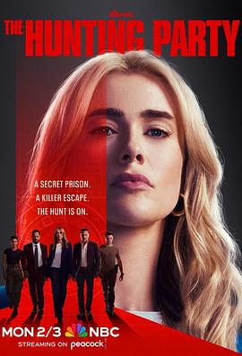 獵捕行動第一季 獵捕行動第一季