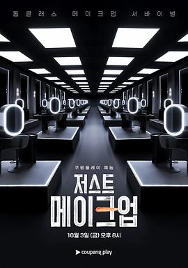 Just Makeup Just Makeup