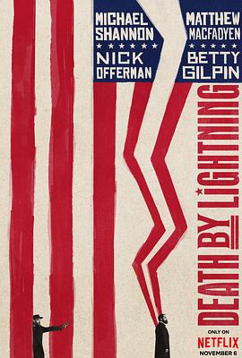 雷殛元首 雷殛元首